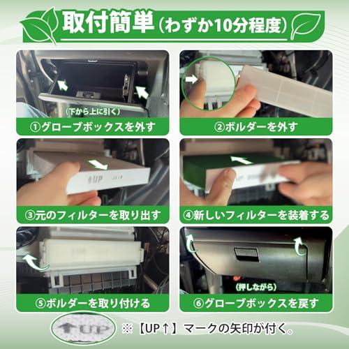 AUTO SPEC ニッサン ノート E12系 エアコンフィルター 抗ウイルスタイプ 特殊4層構造 日産車 マーチ K13系 /ラティオ N17 |  | 08