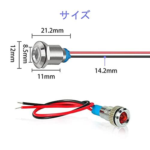 YFFSFDC 10mm DC 12-24V LED 防水インジケータライト パイロットライトシグナル インジケータ（５色セット） |  | 01