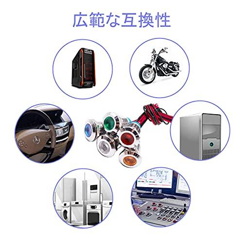 YFFSFDC 10mm DC 12-24V LED 防水インジケータライト パイロットライトシグナル インジケータ（５色セット） |  | 03