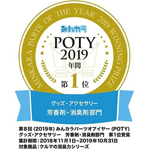 エステー クルマの消臭力 BIG 900g 車用消臭芳香剤 ウォータリースカッシュ K-95 |  | 05