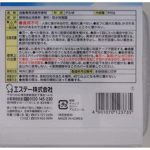 エステー クルマの消臭力 BIG 900g 車用消臭芳香剤 ウォータリースカッシュ K-95 |  | 06
