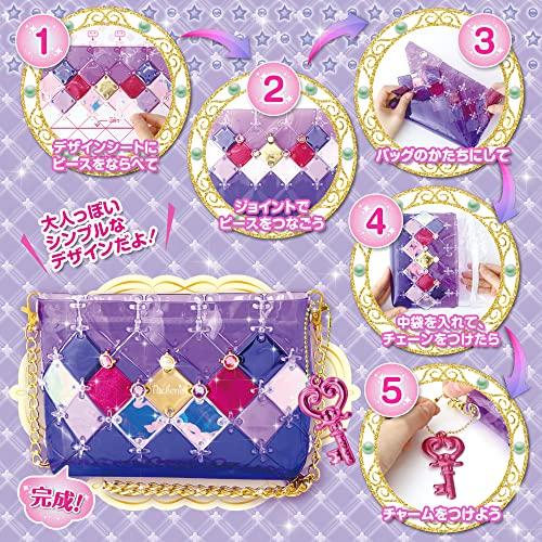 ビバリーBEVERLY パチェリエ プリンセスパープルかわいいバッグが作れる |  | 02