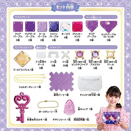 ビバリーBEVERLY パチェリエ プリンセスパープルかわいいバッグが作れる |  | 05