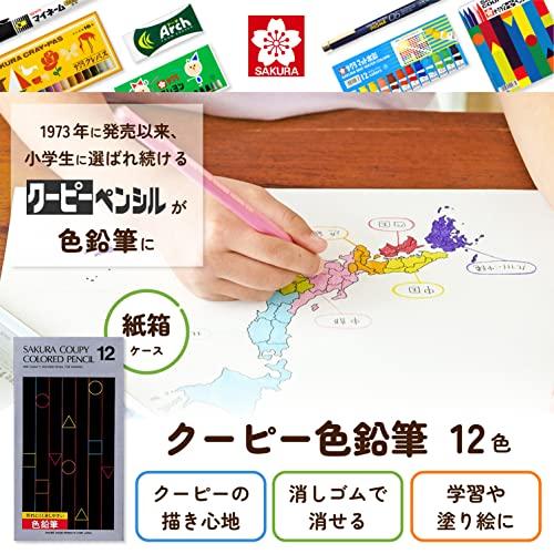 サクラクレパス クーピー色鉛筆 12色 紙箱入り PFY12K |  | 01