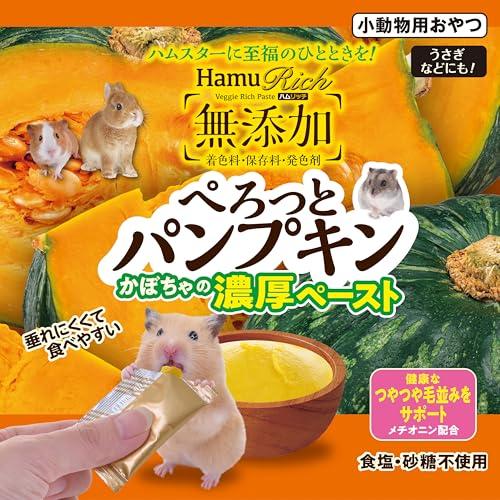 ジェックス GEX ハムリッチ ぺろっとパンプキン ハムスター・草食動物用 垂れにくいペースト状のおやつ かぼちゃの濃厚ペースト 健康なつやつや |  | 02