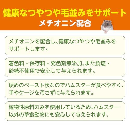 ジェックス GEX ハムリッチ ぺろっとパンプキン ハムスター・草食動物用 垂れにくいペースト状のおやつ かぼちゃの濃厚ペースト 健康なつやつや |  | 04