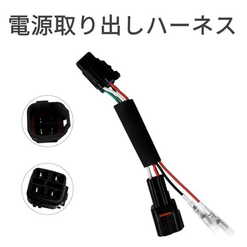 KONPON/パワーハーネス/Ninja ZX-25R/SE /ZX250対応/取付簡単 |  | 01