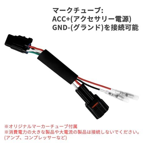 KONPON/パワーハーネス/Ninja ZX-25R/SE /ZX250対応/取付簡単 |  | 02