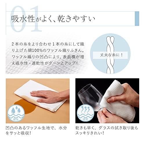アイメディアAimedia ふきん 台ふきん 日本製 綿100% 2枚組 大判 40×50cm 吸水速乾 キッチンクロス キッチンふきん 食器拭 |  | 03