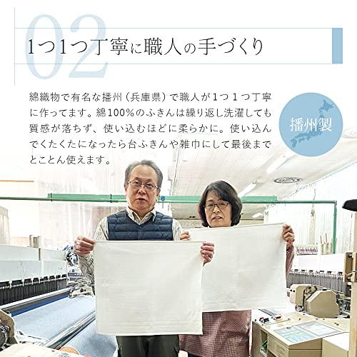 アイメディアAimedia ふきん 台ふきん 日本製 綿100% 2枚組 大判 40×50cm 吸水速乾 キッチンクロス キッチンふきん 食器拭 |  | 04