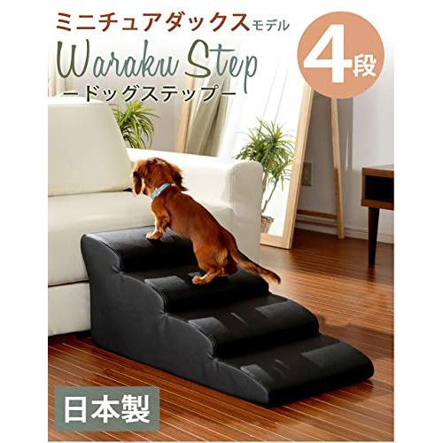 セルタン ドッグステップ 4段 PVCホワイト |  | 03