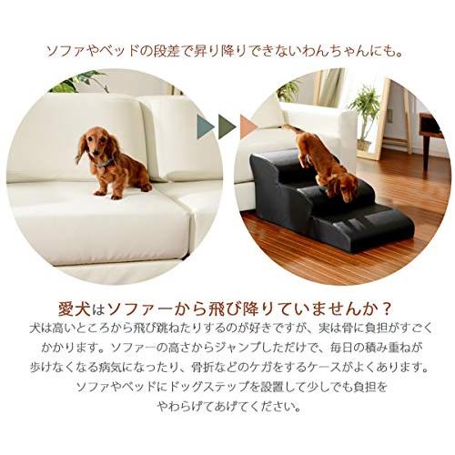 セルタン ドッグステップ 4段 PVCホワイト |  | 04