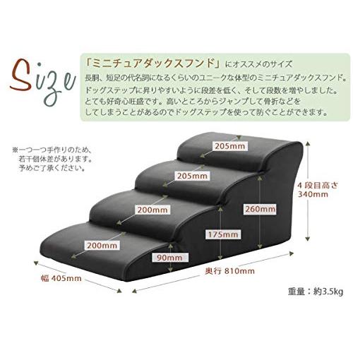 セルタン ドッグステップ 4段 PVCホワイト |  | 06