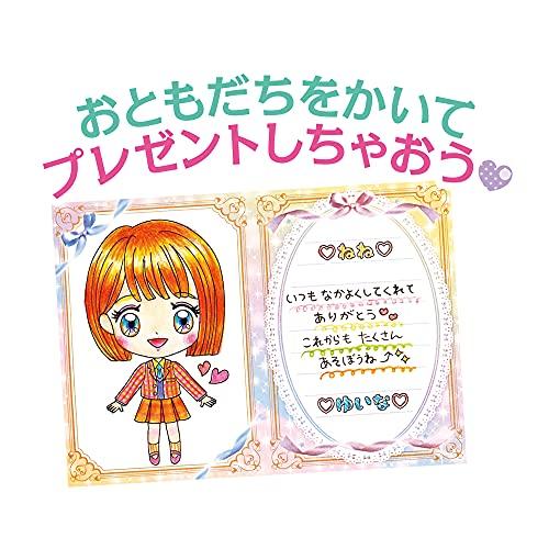 パイロットコーポレーションPILOT CORPORATION なかよしコレクション かわいいにがおえ&おてがみ きほんセット |  | 02