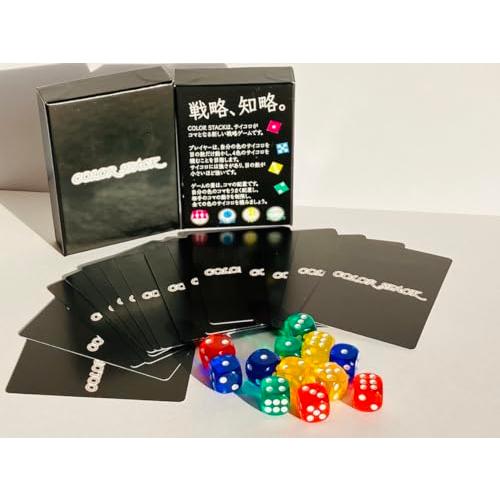 ノースゲームズ COLOR STACKカラースタックー2人用 ボードゲーム アナログゲーム 盤面が変わる アブストラクト | 