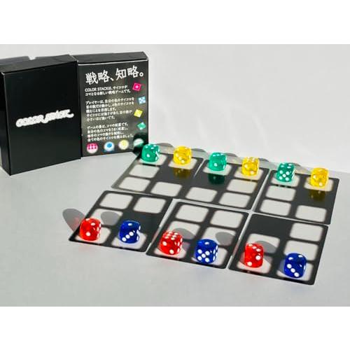ノースゲームズ COLOR STACKカラースタックー2人用 ボードゲーム アナログゲーム 盤面が変わる アブストラクト |  | 01