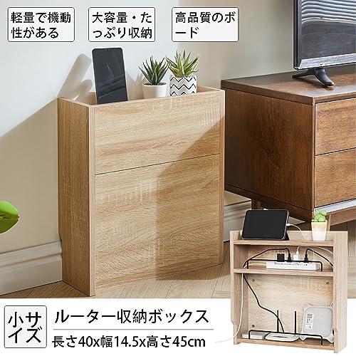 IBUYKE ケーブルボックス 木製 2段収納 ケーブル ルーター 収納ボックス 隠す 配線カバー 扉付き 大き目 スマホスタンド機能 40×1 |  | 02