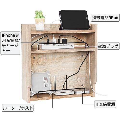 IBUYKE ケーブルボックス 木製 2段収納 ケーブル ルーター 収納ボックス 隠す 配線カバー 扉付き 大き目 スマホスタンド機能 40×1 |  | 03