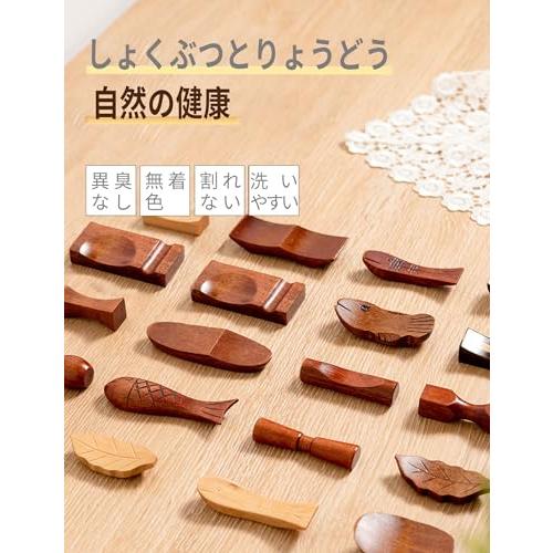 happykau 箸置き 木製箸置 8個セット 箸台 箸枕 お箸おきおしゃれ カトラリーレスト 和食器 旅館 飲食店 業務用 和風 M |  | 01