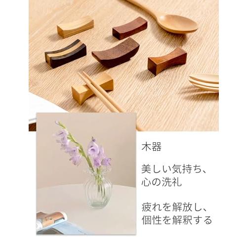 happykau 箸置き 木製箸置 8個セット 箸台 箸枕 お箸おきおしゃれ カトラリーレスト 和食器 旅館 飲食店 業務用 和風 M |  | 03