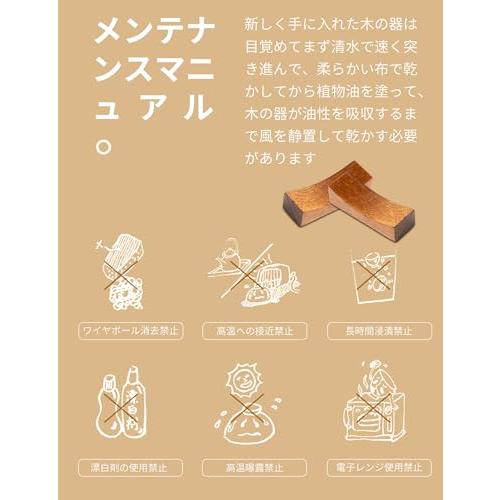 happykau 箸置き 木製箸置 8個セット 箸台 箸枕 お箸おきおしゃれ カトラリーレスト 和食器 旅館 飲食店 業務用 和風 M |  | 05