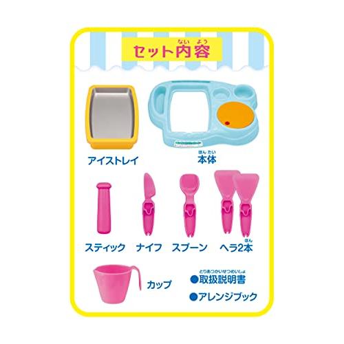 まぜまぜアイスキッチン |  | 01