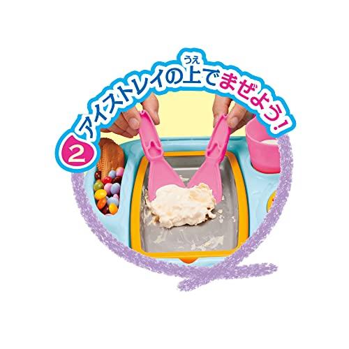 まぜまぜアイスキッチン |  | 03