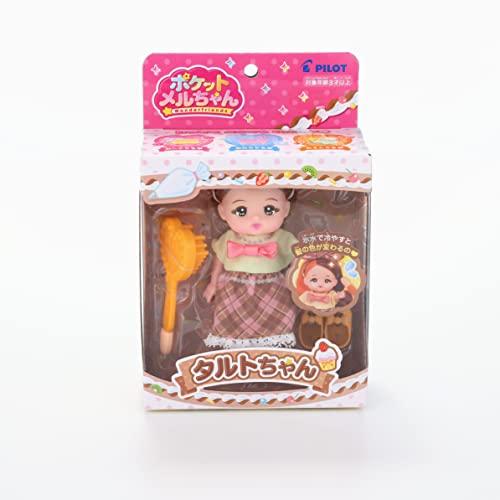 パイロットコーポレーション ポケットメルちゃん ドール タルトちゃん |  | 07