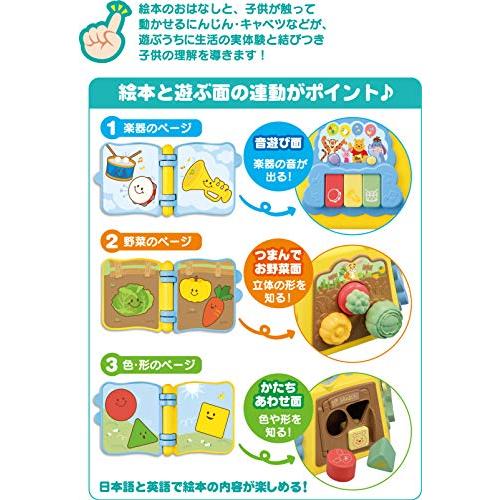 はじめて英語くまのプーさん絵本でおしゃべり！ゆびさき知育いっぱいできた　新品 Amazon.co.jp: はじめて英語 くまのプーさん 絵本でおしゃべり