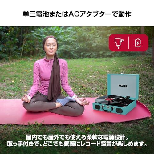 ION Audio ポータブルレコードプレーヤー スーツケース型 スピーカー