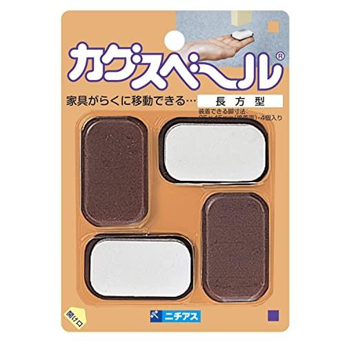 ニチアス カグスベール 長方形 4個入 |  | 01