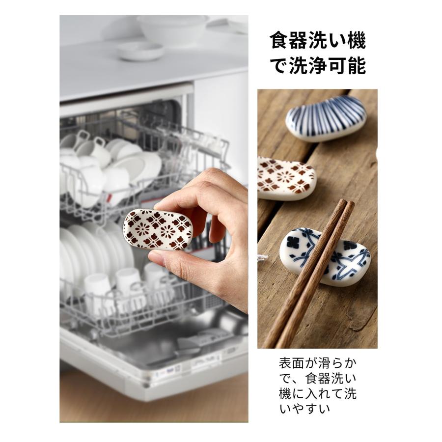 happykau 箸置き そらまめ 16個セット 箸枕 はしおき 箸台 和風 和柄 陶器 和食器 おもしろ お箸置き 可愛い 箸休め 卓上飾り物 |  | 02