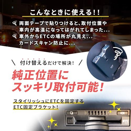 Rn3423-2 ETC 取り付け基台 ダイハツ タント タントファンクロス トール ロッキー ステー ブラケット ETC取り付け基台 ETC取 |  | 02