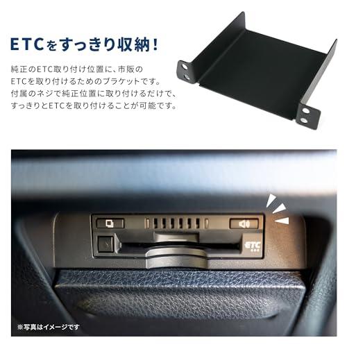 Rn3423-2 ETC 取り付け基台 ダイハツ タント タントファンクロス トール ロッキー ステー ブラケット ETC取り付け基台 ETC取 |  | 03