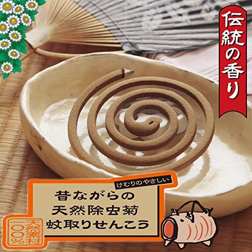 ライオンケミカル けむりのやさしい 昔ながらの天然 除虫菊 蚊取り せんこう レギュラータイプ 30巻入 虫除け |  | 03