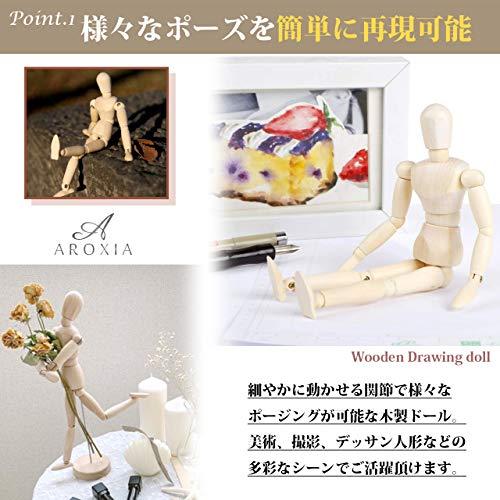 AROXIA デッサン 人形 ドール モデル 手 足 ハンド 美術 描画 漫画 関節 木製 30cm |  | 03