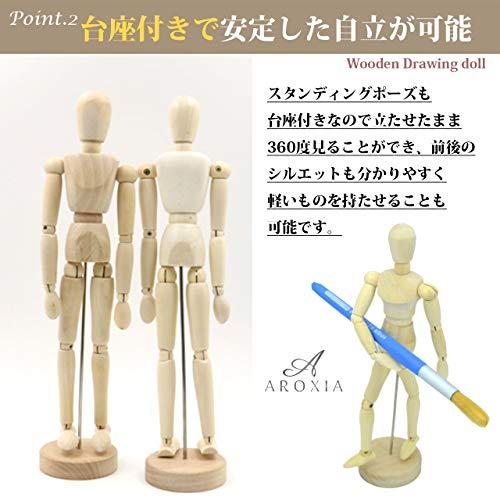 AROXIA デッサン 人形 ドール モデル 手 足 ハンド 美術 描画 漫画 関節 木製 30cm |  | 04