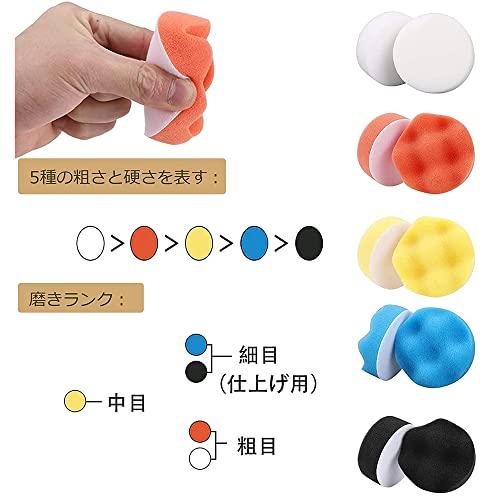 ポリッシャー バフ 80mm 26点セット 六角軸付き電動ポリッシャー用 研磨パッド 自動車ポリッシャー車 洗車セット |  | 01