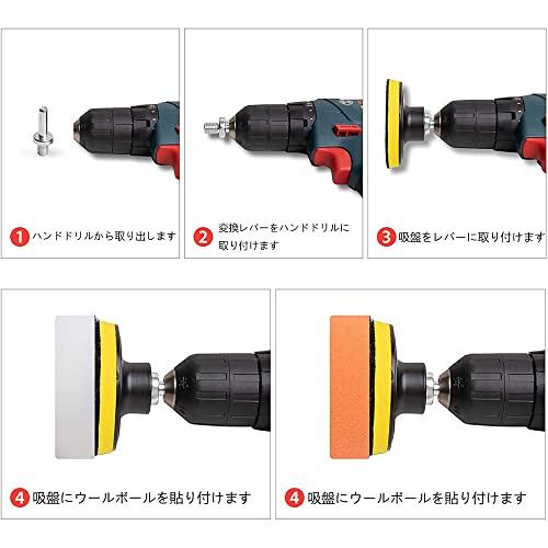 ポリッシャー バフ 80mm 26点セット 六角軸付き電動ポリッシャー用 研磨パッド 自動車ポリッシャー車 洗車セット |  | 05
