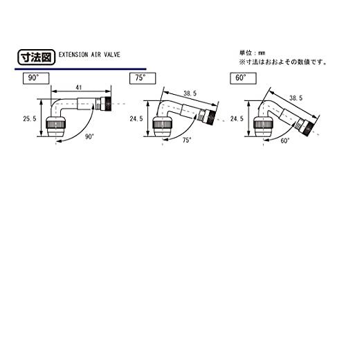キタコKITACO エクステンションエアバルブ/60° モンキーMONKEY等 803-0500020 |  | 04