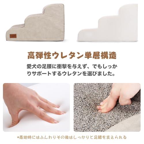 犬用ステップ 3段 ドッグステップ 犬用スロープ 犬用踏み台 犬用階段 小型犬 室内犬 高齢犬 滑り止めマット付き カバー取り外し 洗える 手持 |  | 02