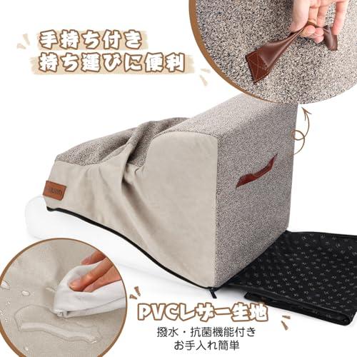 犬用ステップ 3段 ドッグステップ 犬用スロープ 犬用踏み台 犬用階段 小型犬 室内犬 高齢犬 滑り止めマット付き カバー取り外し 洗える 手持 |  | 04