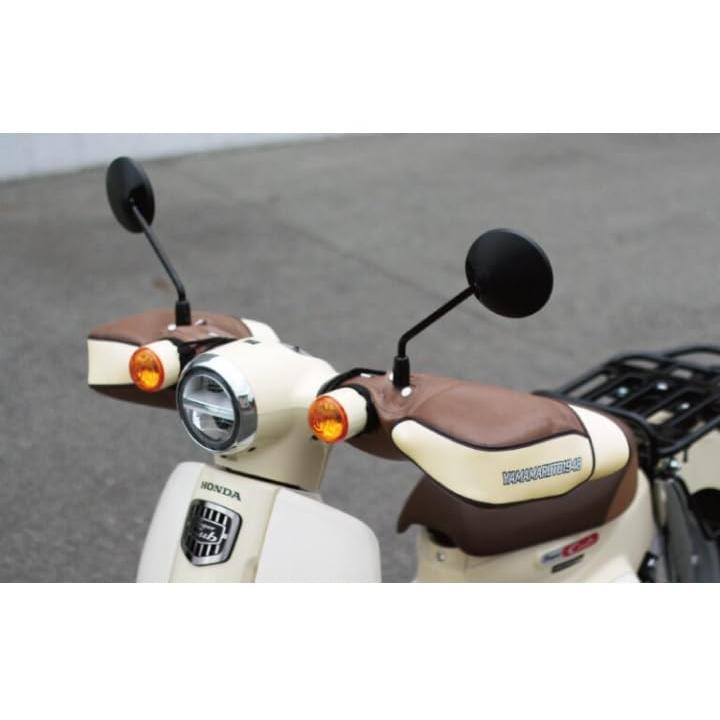 MARUTOマルト 丸目カブ用ハンドルカバー HC-PRM001 モカブラウン | 