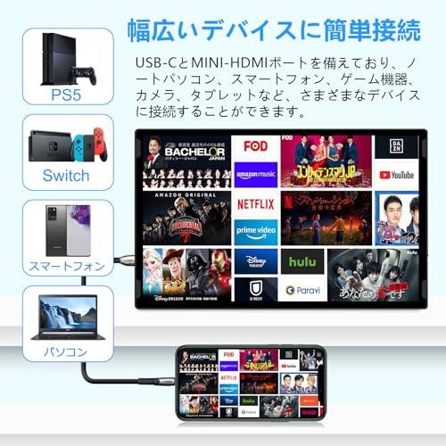 【互換品】 Acouto 2K モバイルモニター 11インチ XC11 Pro 疲れ目軽減/青色光源を低減 モバイルディスプレイ 超薄型 超軽量 スイ |  | 02