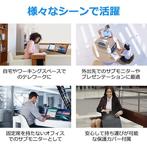 【互換品】 Acouto 2K モバイルモニター 11インチ XC11 Pro 疲れ目軽減/青色光源を低減 モバイルディスプレイ 超薄型 超軽量 スイ |  | 03