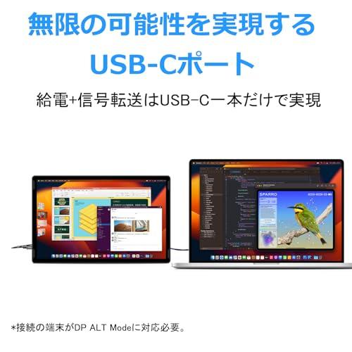 【互換品】 Acouto 2K モバイルモニター 11インチ XC11 Pro 疲れ目軽減/青色光源を低減 モバイルディスプレイ 超薄型 超軽量 スイ |  | 04