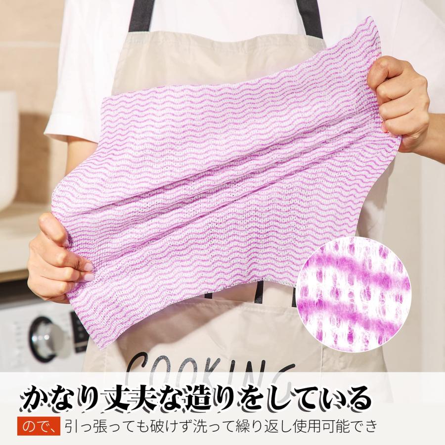 潔の夢 ダスター カウンタークロス 大判 繰り返し使用可能 油汚れに強い 吸水 速乾 家庭用 業務用 30x60cm 100枚入 パープル |  | 01