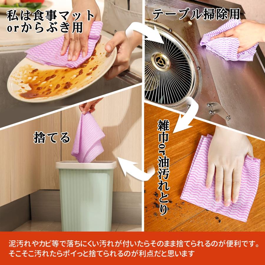 潔の夢 ダスター カウンタークロス 大判 繰り返し使用可能 油汚れに強い 吸水 速乾 家庭用 業務用 30x60cm 100枚入 パープル |  | 04