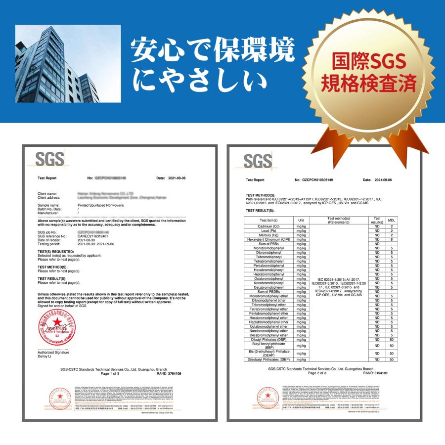 潔の夢 ダスター カウンタークロス 大判 繰り返し使用可能 油汚れに強い 吸水 速乾 家庭用 業務用 30x60cm 100枚入 パープル |  | 05