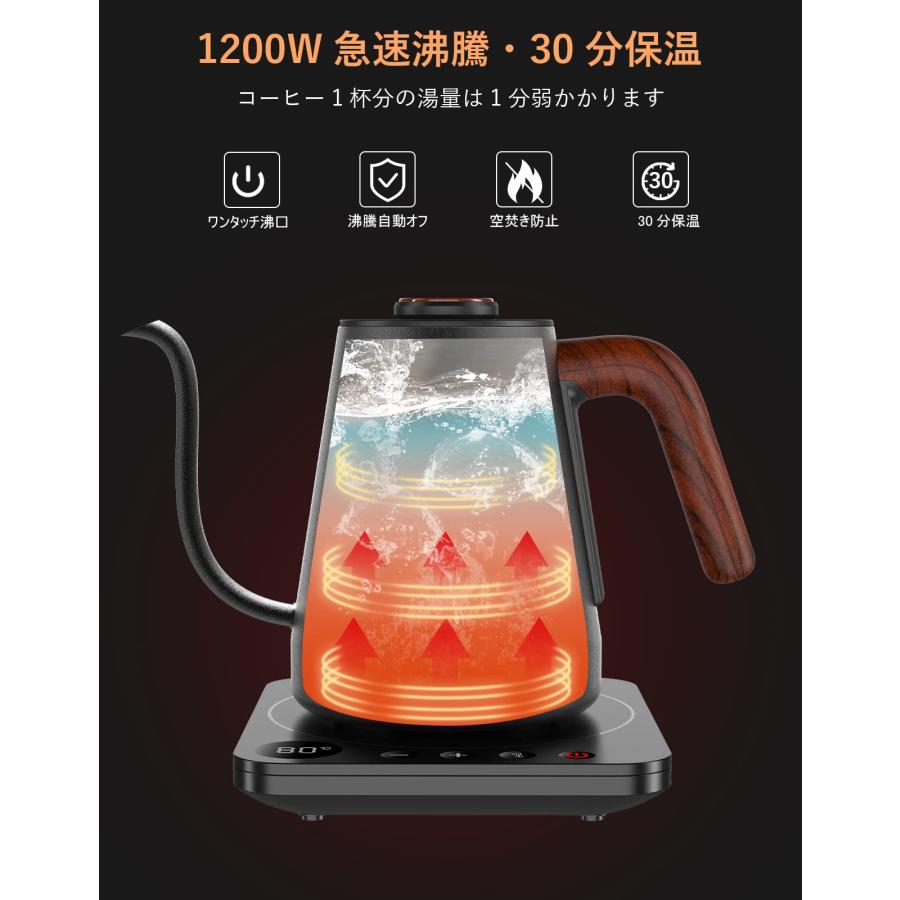 HAGOOGI ハゴオギ 温調ドリップケトル Amazon.co.jp: 電気ケトル コーヒー HAGOOGI (ハゴオギ